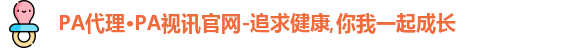 PA代理